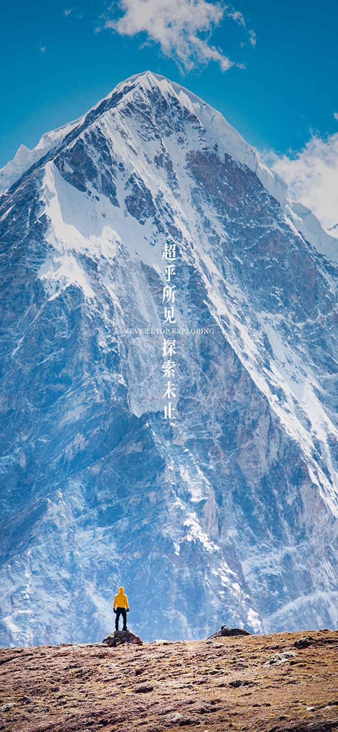 西藏风景壁纸_藏式图片 手机壁纸 - 密云旅游