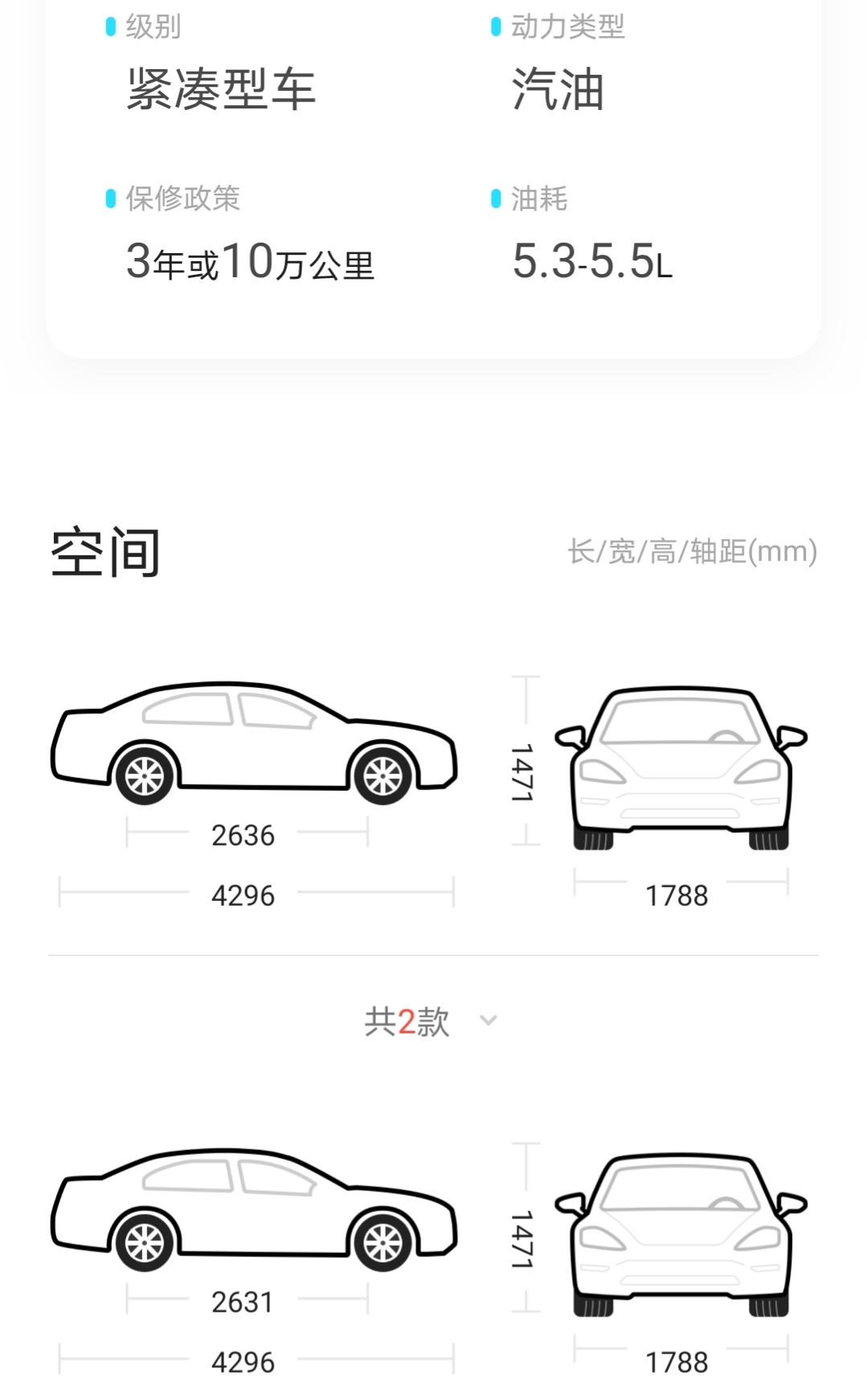 一汽大众车型销量高的原因竟然是高故障率，确实如此