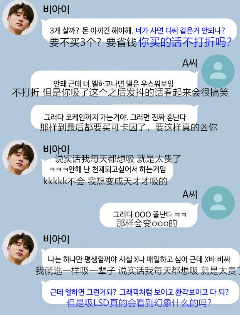 死性不改？韩女星二次吸毒刑期加重，此前行为怪异多段恋情都被嘲