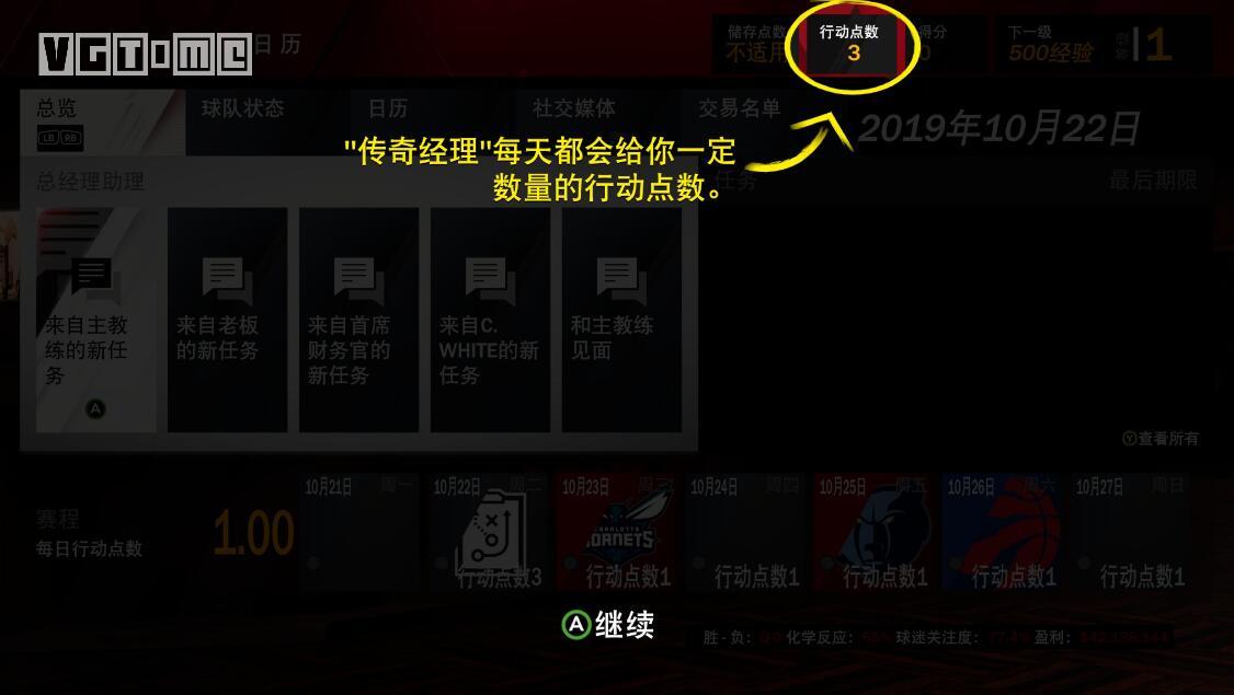 nba2k20為什么倍速慢（《NBA 2K20》評測：穩定之中亦有隱憂）
