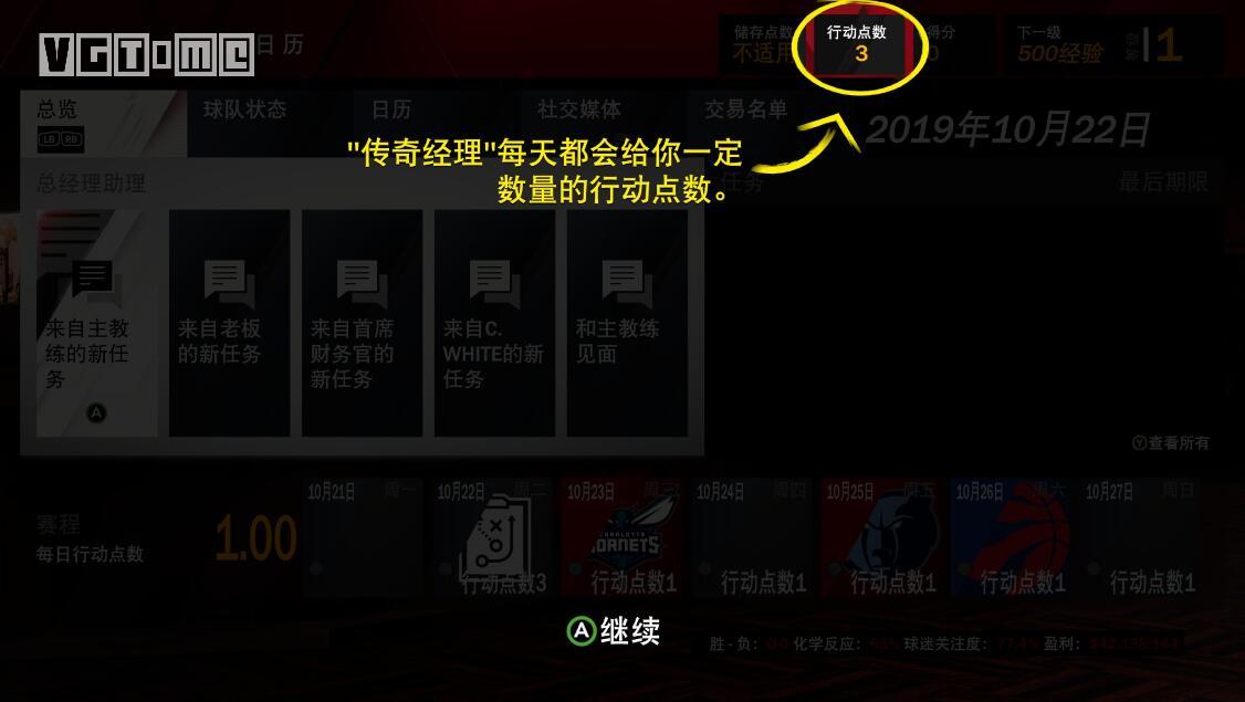 nba2k20为什么倍速慢（《NBA 2K20》评测：稳定之中亦有隐忧）