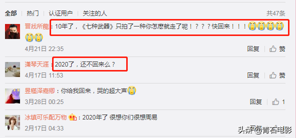 破产10年依旧让人念念不忘，它曾和TVB齐名，被称古装神剧制造厂