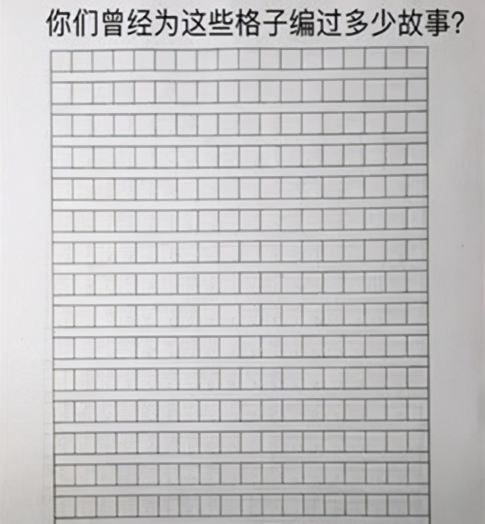 高考语文146分的卷面是长啥样？确认过字体，是我模仿不了的字