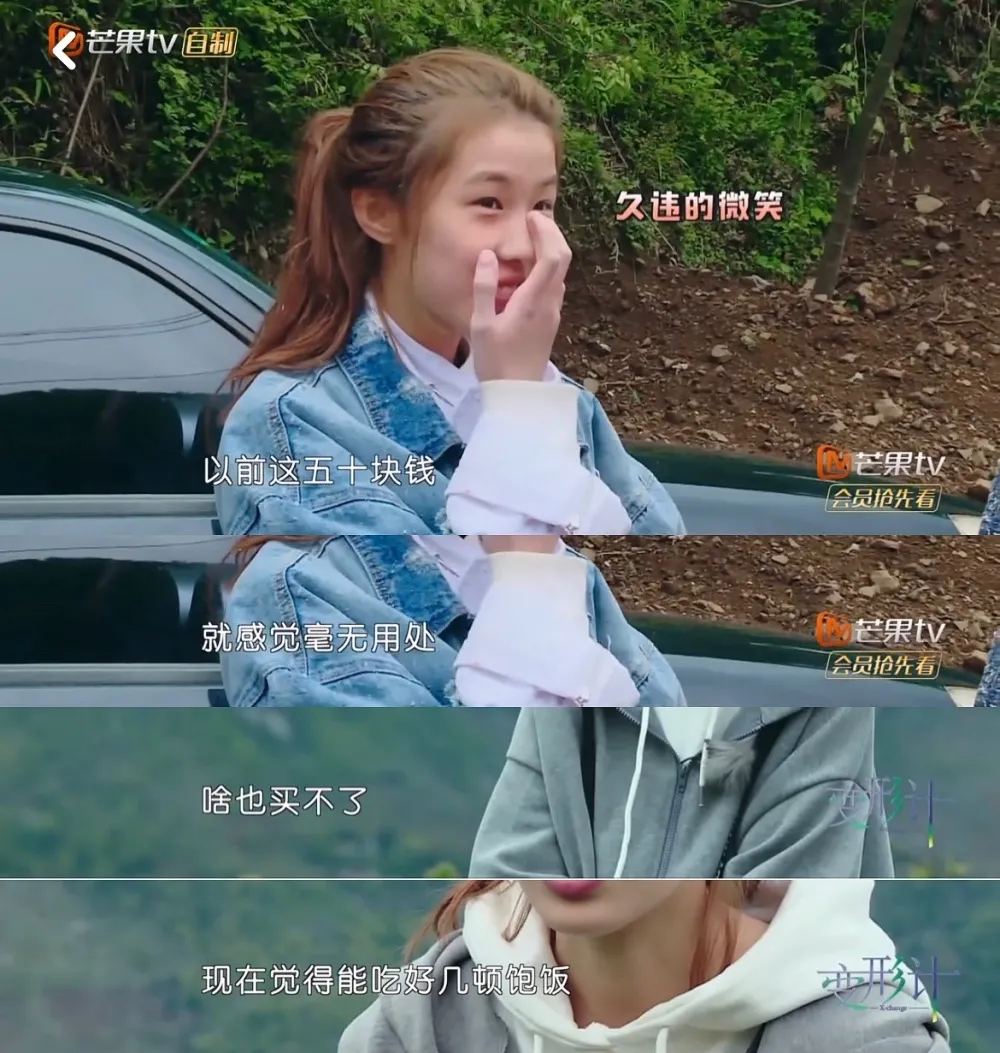 16岁不会穿衣,吃饭靠人喂,参加《变形计》后,她竟然变成了这样