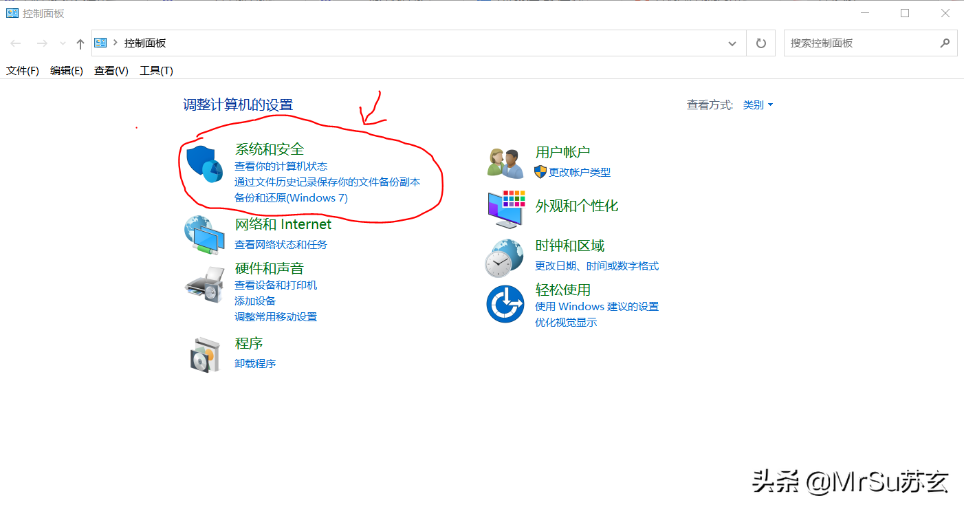 小白一定要看，如何關(guān)閉和設(shè)置電腦開機(jī)時(shí)的軟件自啟動(dòng)