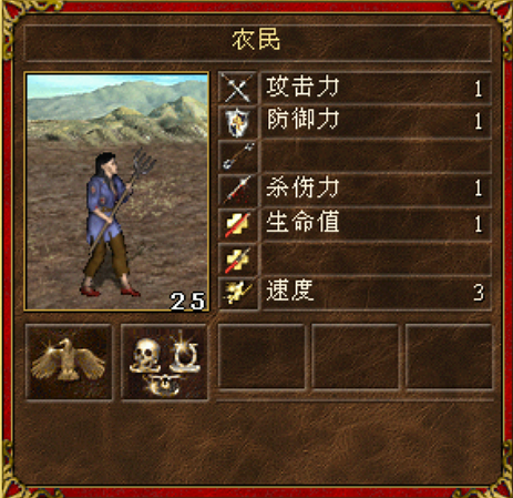英雄无敌3中立兵种全程解析