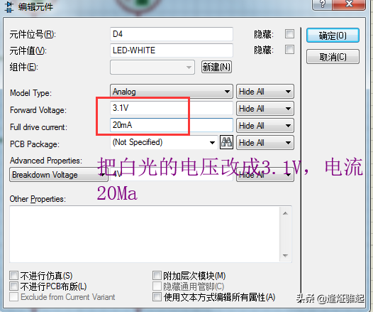 Proteus8实例教程2：LED灯条3灯一个电阻接12V是什么计算电阻的？