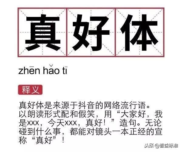 又到月末拉存款了，在银行工作，真好！