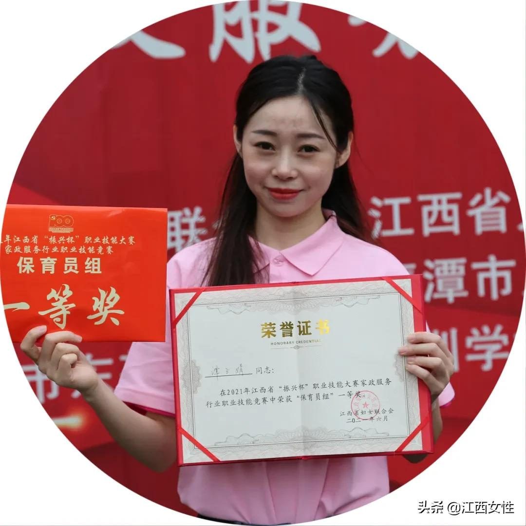 回顾→江西家政服务行业职业技能大赛上,那些不能错过的精彩瞬间