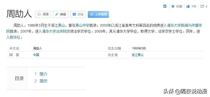 “漫画”入选2021高考作文，漫画家却回复：难，抱歉给学子添堵了