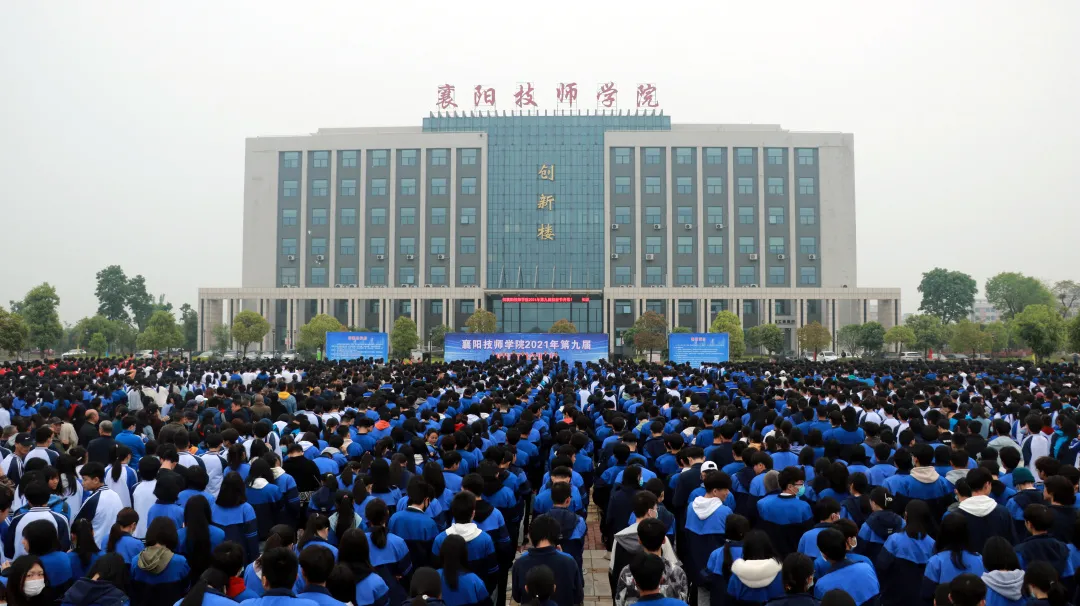 襄阳技师学院：举办技能节 师生赛场竞技