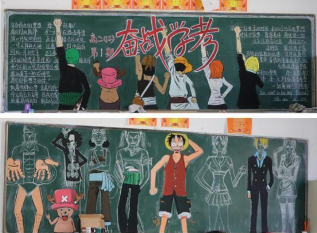 中学生黑板报走红，每一块黑板都赋予了灵魂，老师看后连连称赞