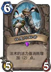 狂野中最靓的仔：至暗术操作指南