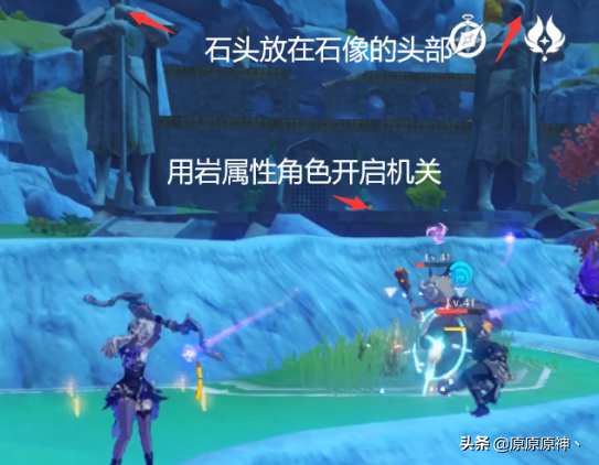 「原神任务攻略」渌华池的秘密