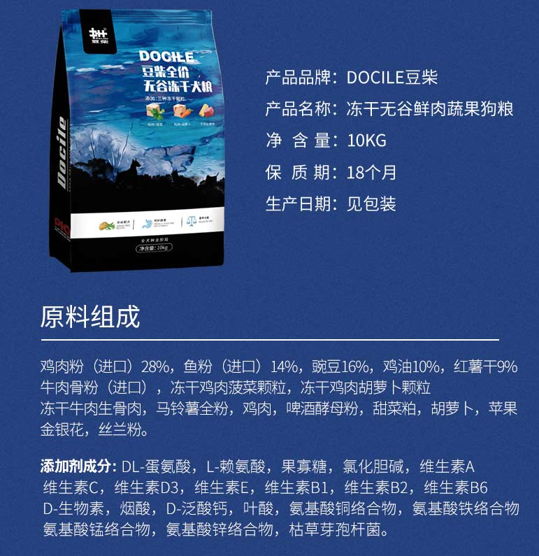双十一狗粮（犬粮）的选购攻略，主流9款主粮点评