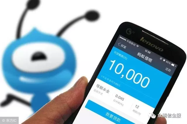 蚂蚁借呗为什么会被关闭?借呗被关闭的用户如何重新开通?