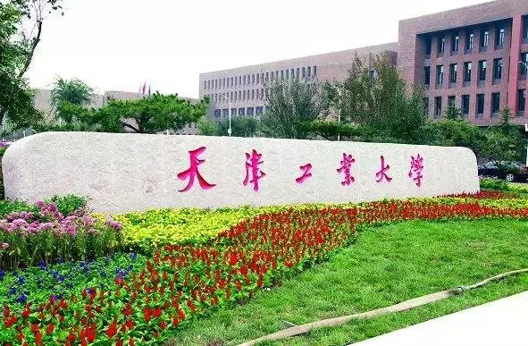 天津这些大学预估录取分数线出来了！奔走相告