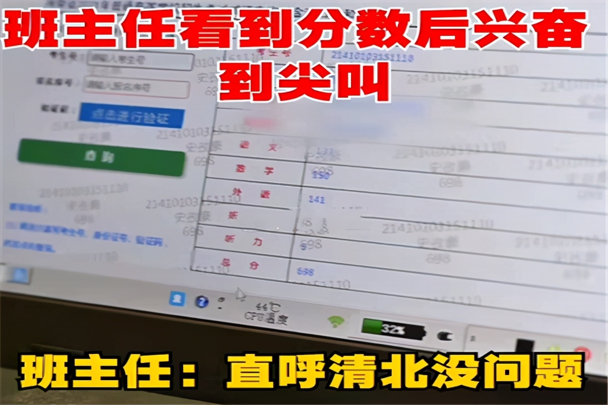 河南高考成绩（河南一考生高考成绩698分）