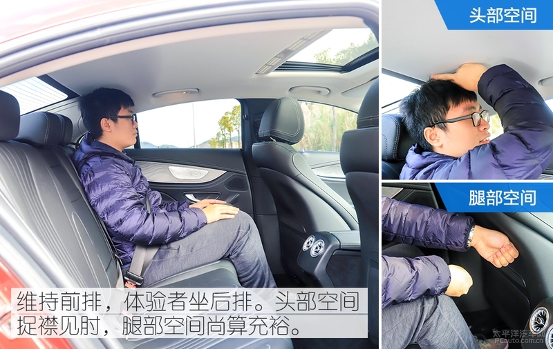 长腿大姐姐的最爱 测试奔驰CLS300