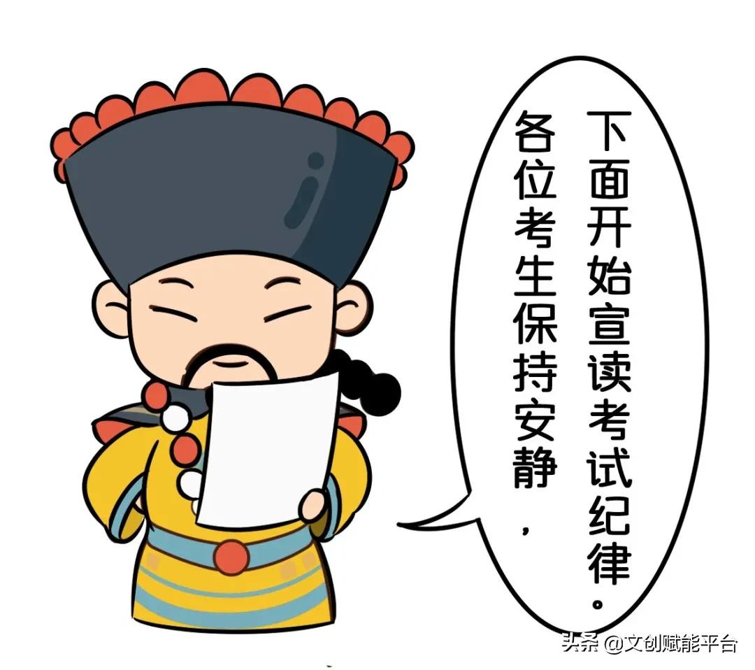 祝考试成功的四字成语(祝考试成功的四字词语有哪些)