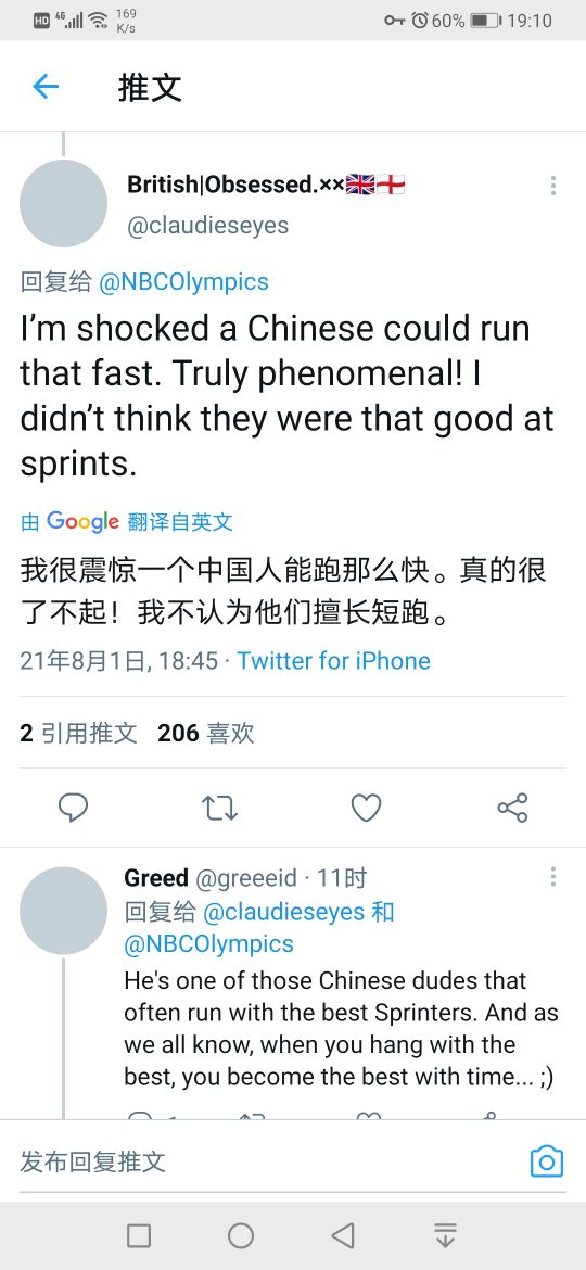 苏炳添意味世界杯进决赛(苏炳添一战封神，无需遗憾，国际社会一片赞叹)