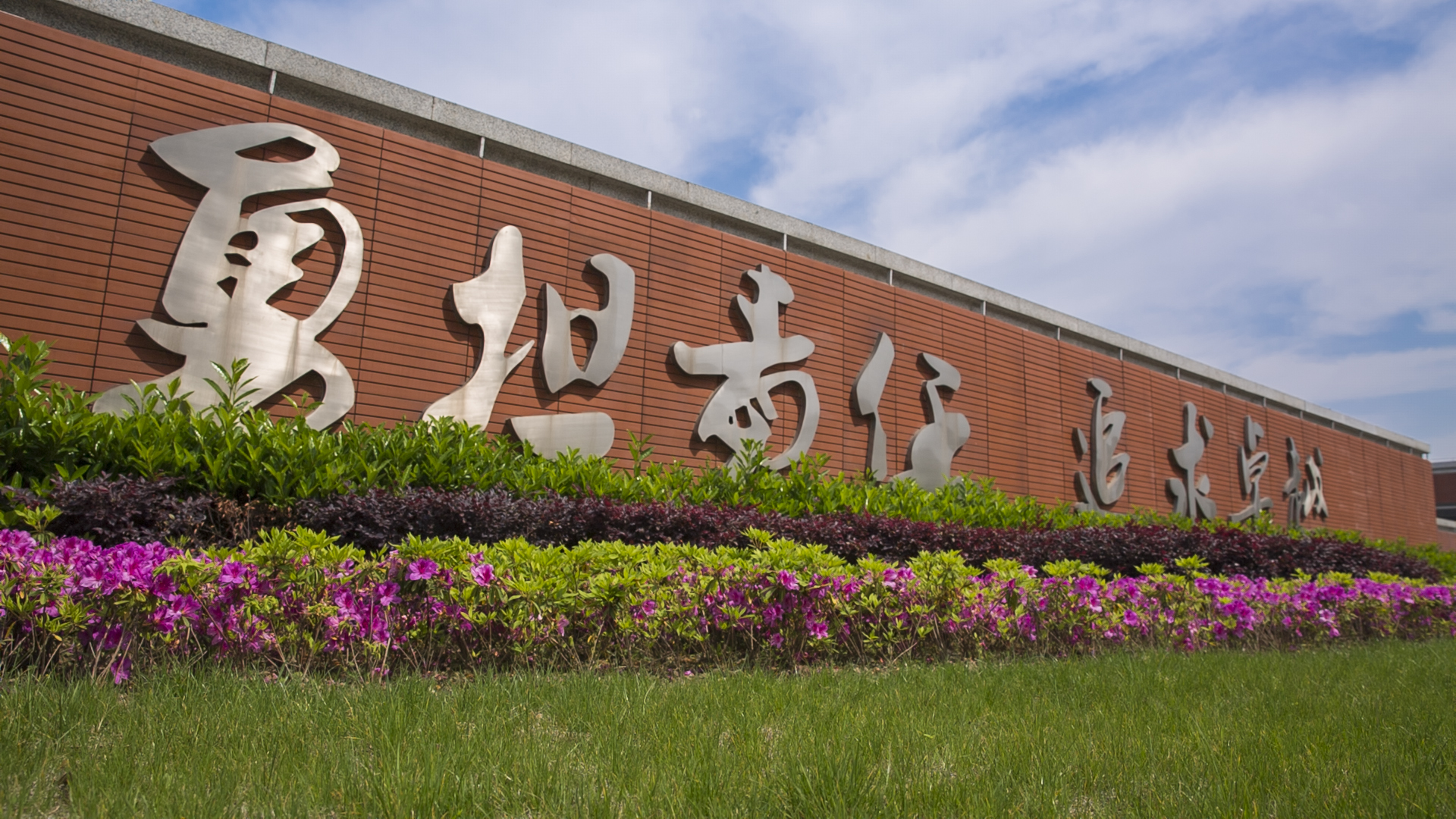 常州大学：用初心擦亮教育底色 勇担当打响“常大品牌”