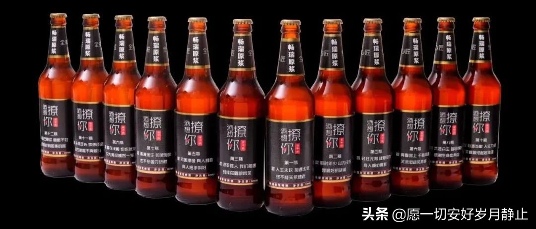 经销商如何“躺赢”啤酒旺季，畅瑞原浆啤酒成为不二选择