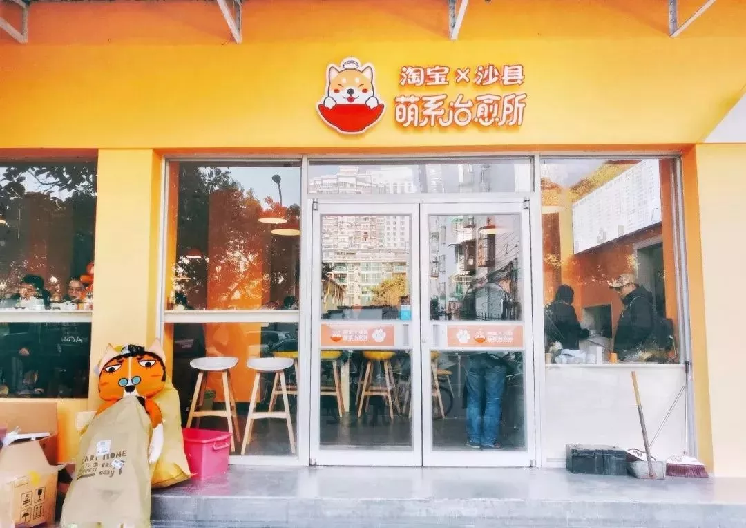 沙县小吃，新门店设计变高级？！网友：是我吃不起的样子