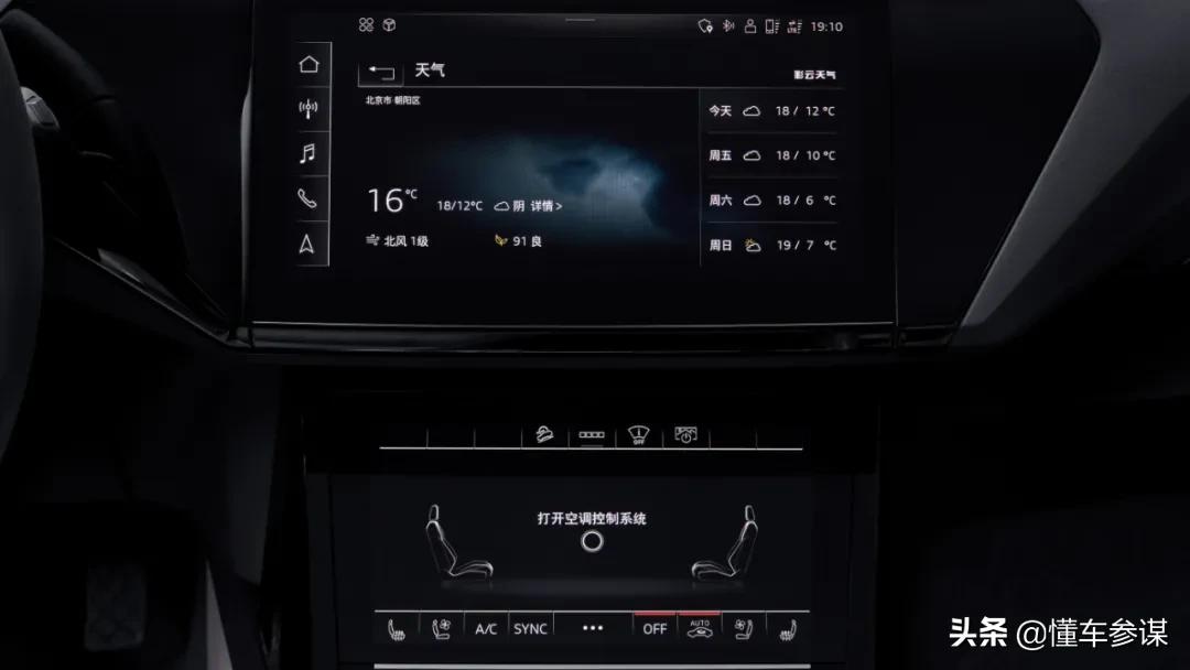 54.68万元起，国产奥迪e-tron上市，进口轿跑也来了