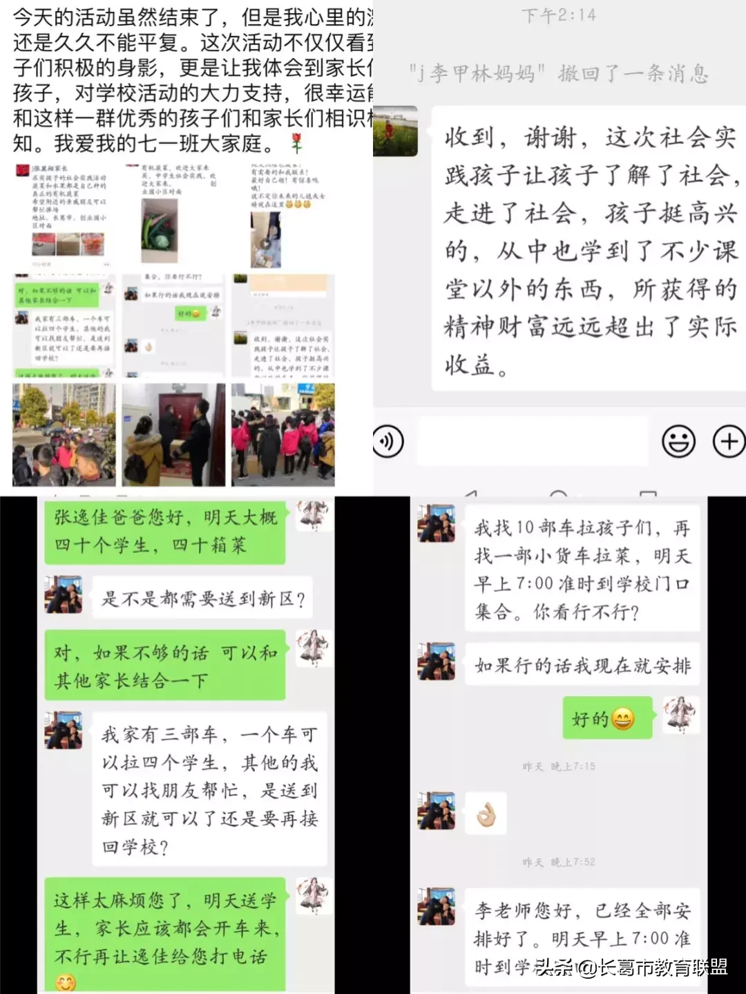 长葛这所学校不简单！学生春节前生活实践了一把