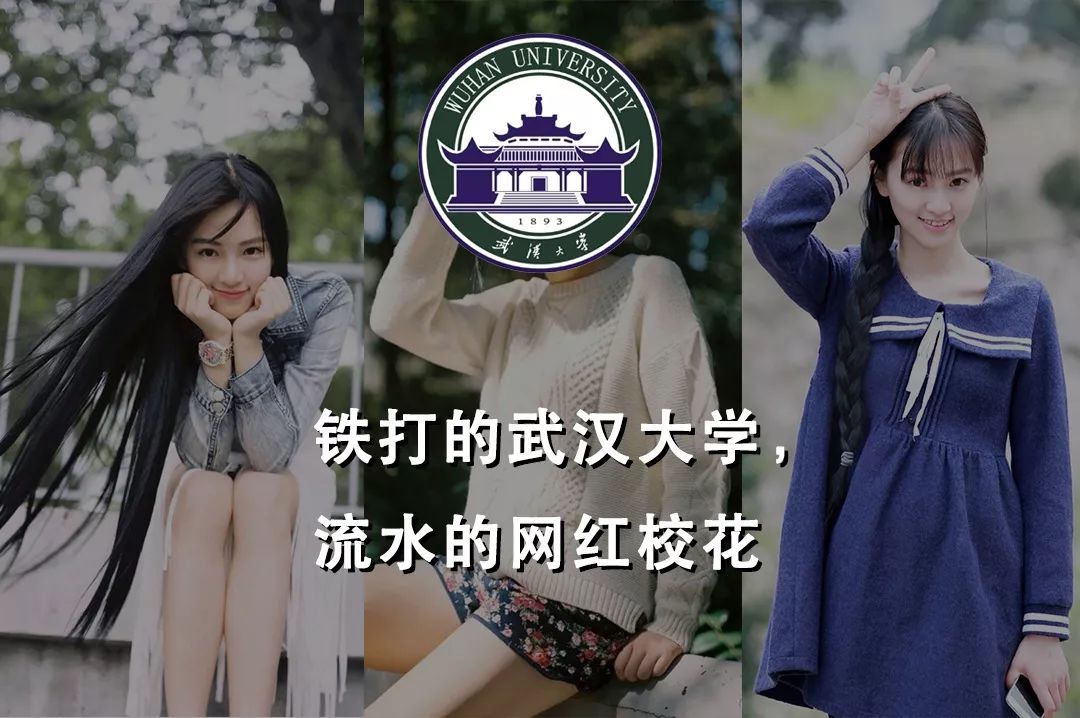 如果中国大学都有一句诚恳的slogan…