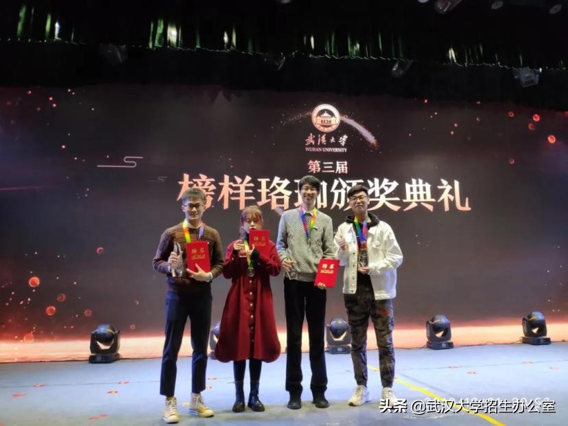 开挂！湖北学霸带领全班创造历史最高保研率！本科期间拿遍高额奖学金！