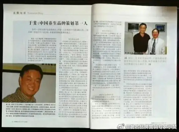 于斐老师谈：农业产品，如何打造市场新引擎？（二）