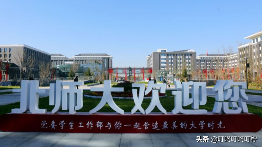 大学读着读着就没了？这四所大学将停止办学，学生：在读生怎么办