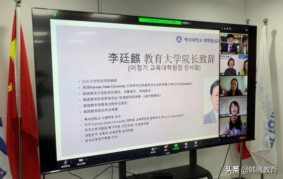 白石大学2021硕士新生入学典礼圆满举行