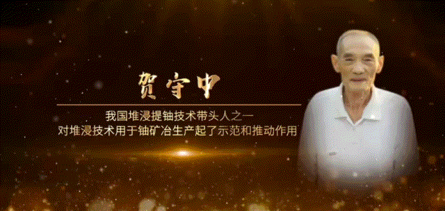 关于祖国命运！66年前毛主席关注的这一领域，南华大学实力强劲