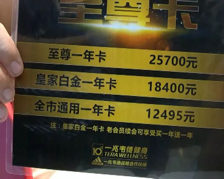 “游泳健身了解一下！”——中国健身行业的激荡三十年