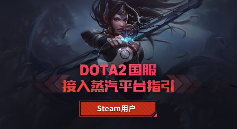 新鲜出炉的蒸汽平台和Steam有什么不一样，答案来了