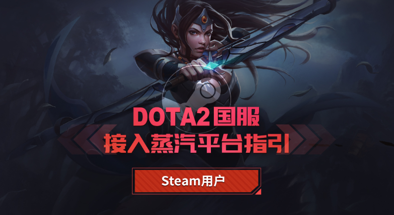 steam蒸汽平台是什么(新鲜出炉的蒸汽平台和Steam有什么不一样，答案来了)