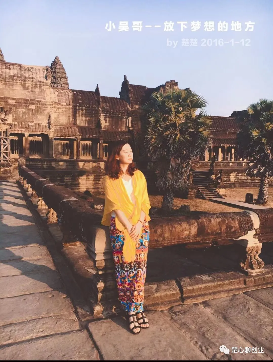 楚心：从一无所有到变现千万，一个80后创业女孩的15年战神故事.