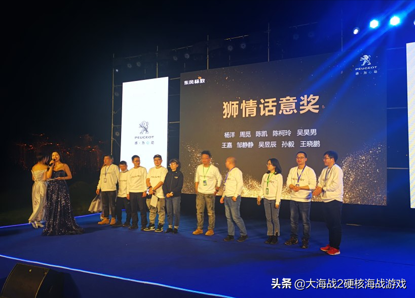 用实际行动说话！标致官方首次和车主当面沟通交流解决以往的不足