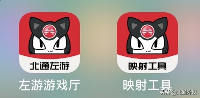 新功能北通G1手柄直玩App Store游戏，吃鸡匹配手搓玩家