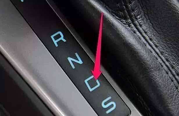 自动挡上的P、R、N、D、S、L究竟是啥意思？一句口诀就能教会你！