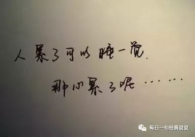 适合伤感的人发朋友圈的句子！