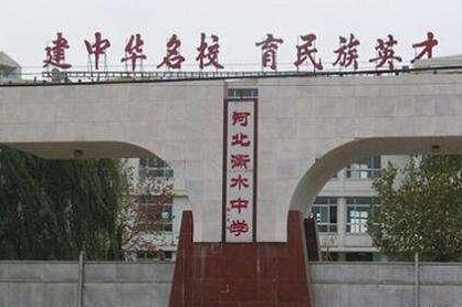 衡水中学2015--2020年高考缔造当今神话故事