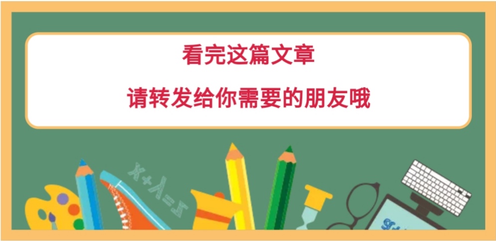 中国大学生健康状况究竟如何？来看！2019中国大学生健康调查报告