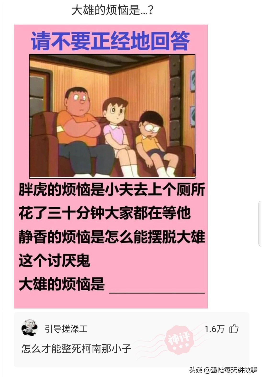 神回复：能和警察说我的律师马上就到的人，一般是什么档次的？