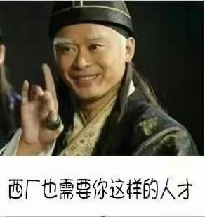 14个微信使用技巧：查好友是否删除自己，开发票，查商品真伪等等