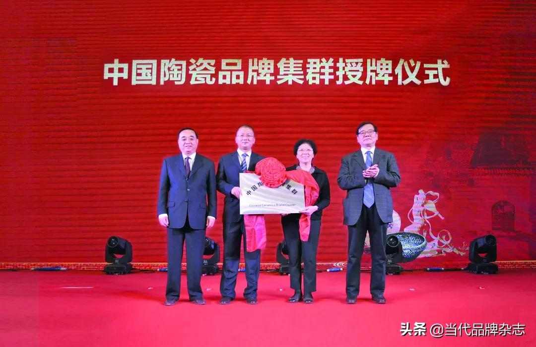 锚定高质量发展 探路品牌集群建设样板——中国陶瓷品牌集群工作综述