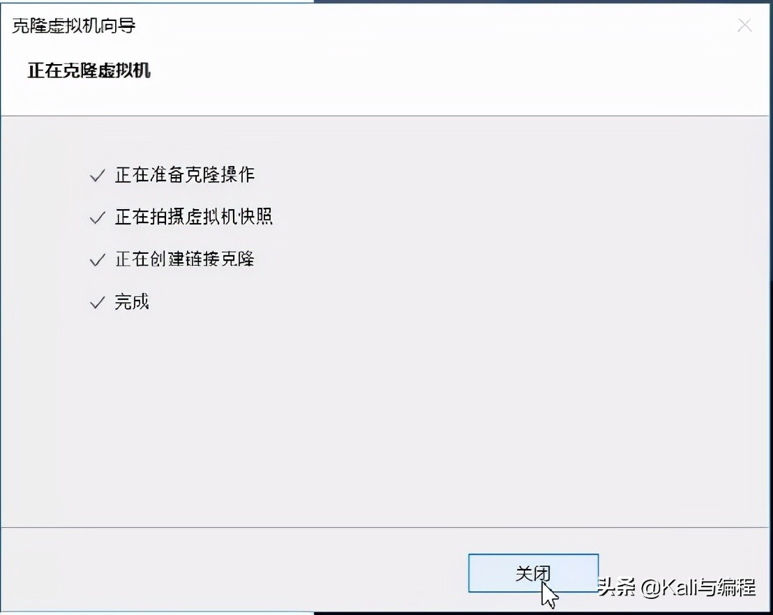 网络安全工程师演示：：小白黑客学习VMware虚拟机克隆功能使用